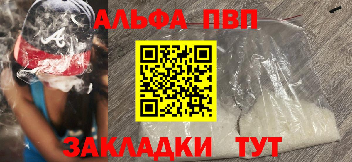 Alpha-PVP СК КРИС Учалы