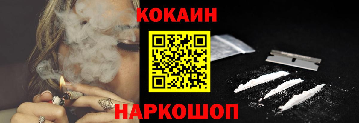 Cocaine Эквадор Учалы
