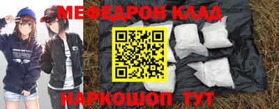 соль ск Ливны
