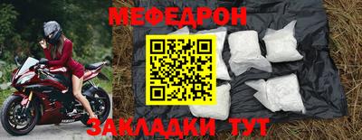 сатива Лесосибирск