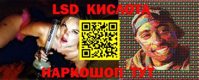 крисы Ликино-Дулёво
