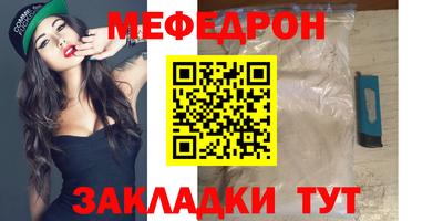 сатива Лесосибирск