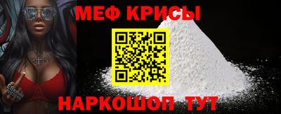 соль ск Ливны