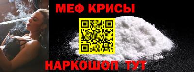 соль ск Ливны