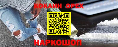 крисы Ликино-Дулёво