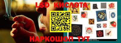 крисы Ликино-Дулёво