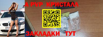 соль ск Ливны
