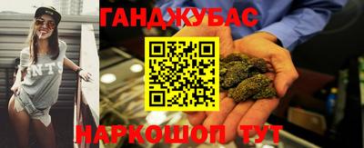 соль ск Ливны