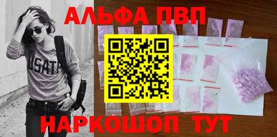 соль ск Ливны
