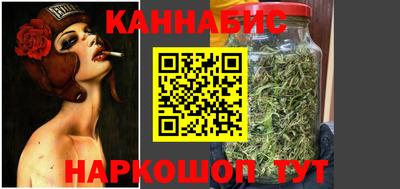 соль ск Ливны