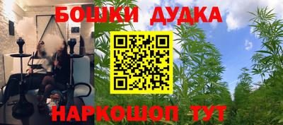 крисы Ликино-Дулёво