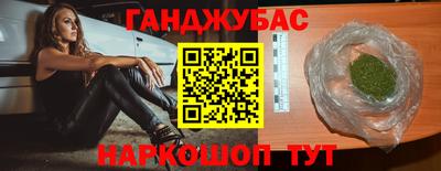 крисы Ликино-Дулёво