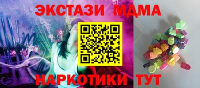 соль ск Ливны