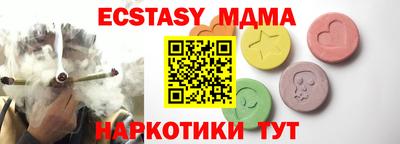 крисы Ликино-Дулёво