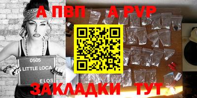 соль ск Ливны