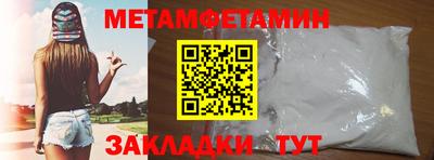 соль ск Ливны
