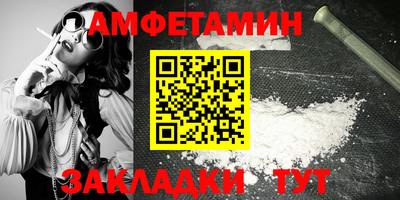 соль ск Ливны
