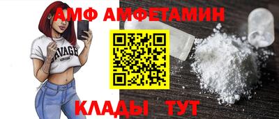 соль ск Ливны