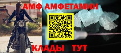 соль ск Ливны