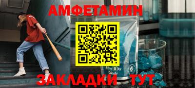 сатива Лесосибирск