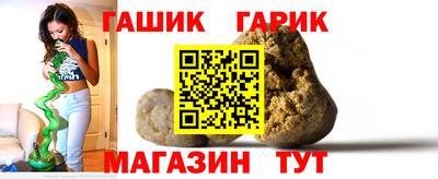 соль ск Ливны