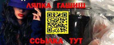 крисы Ликино-Дулёво
