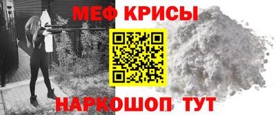 сатива Лесосибирск