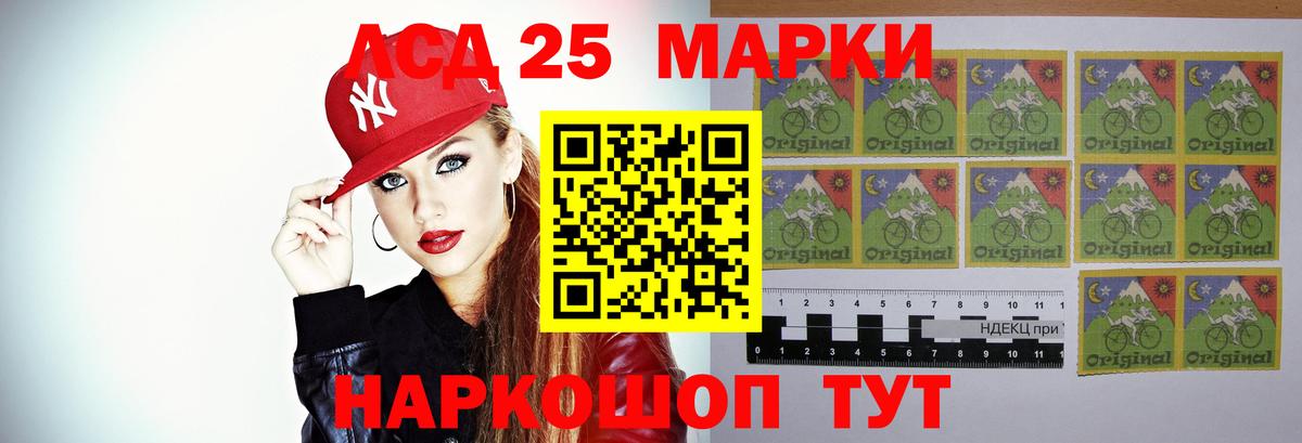 LSD-25 экстази ecstasy Учалы