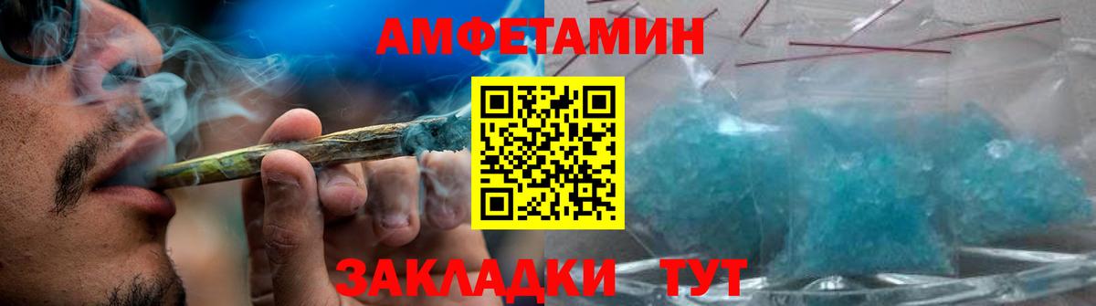 МЕТАМФЕТАМИН  Вход с VPN  Учалы  Первитин витя 
