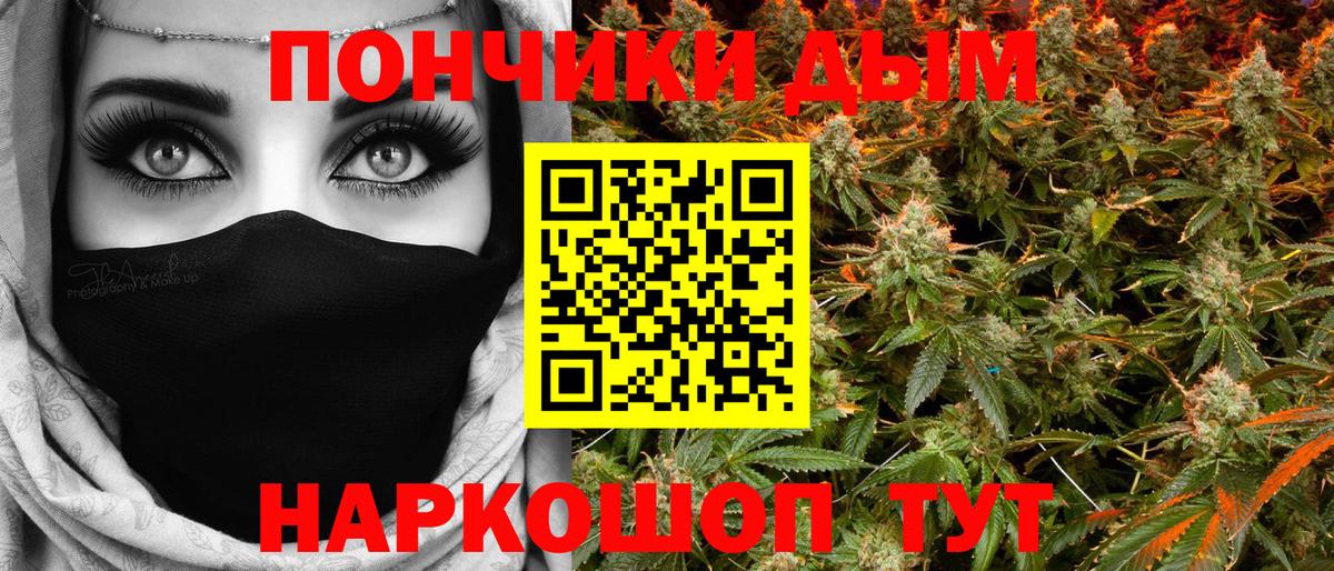 Канабис Amnesia  Канабис гибрид  Канабис Bruce Banner  Вход с VPN  Учалы 
