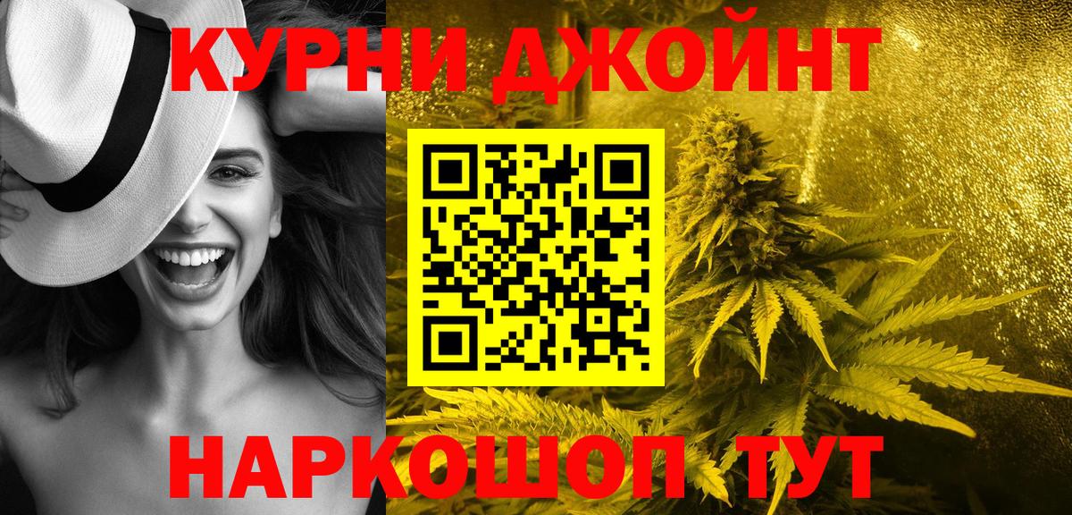 МАРИХУАНА White Widow Учалы
